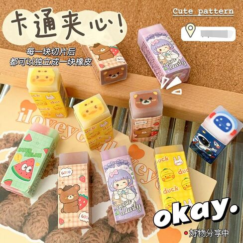 5pcs - Creative Cartoon Cute Sandwich Eraser with Minimal Debris and No Marks-watermelon in Saudi Arabia