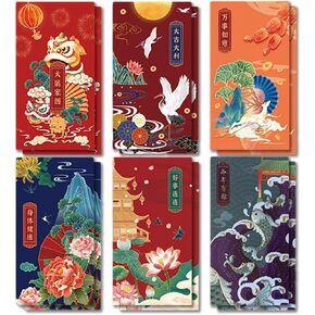 Chinese Red Envelopes Lucky Money Envelopes New Year Great Forture (12Pcs, Option 2)
