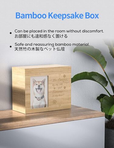 SCHITEC Pet Urns for Dogs Cats Ashes, Memorial Gift Cremation Keepsake for Loss of Dog, Large Bamboo Memory Box with Personalized Photo Frame & Urn Necklace in Saudi Arabia