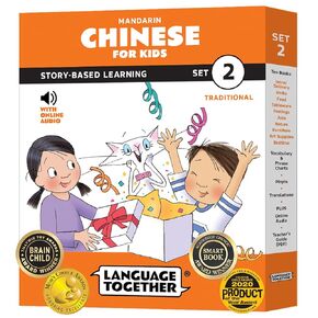 Chinese for Kids 2: Beginner Chinese Readers Book Pack with Online Audio and 100 More Everyday Words in Pinyin and Traditional Chinese for Kids 3-8 years by Language Together