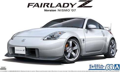 أوشيما نيسان Z33 Fairlady Z الإصدار Nismo '07 1:24 مجموعة نماذج مقياس in Saudi Arabia