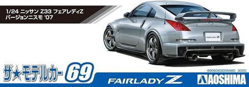 أوشيما نيسان Z33 Fairlady Z الإصدار Nismo '07 1:24 مجموعة نماذج مقياس in Saudi Arabia