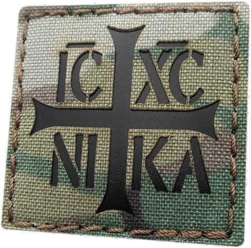 Tactical Freaky Orthodox Cross ICXC Nika Multicam Christogram 2x2 Lasercut Patch in Kuwait