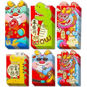 48Pcs Chinese Red Envelopes 2025,Asian Lunar New Year Cartoon Snake Red Envelope Foldable Small Lucky Money Envelopes Snake Year Envelope Red Packet Hongbao for Spring Festival Birthday Wedding Supply
