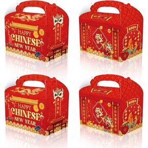 12 Packs Chinese New Year Treat Gift Boxes Lunar New Year Birthday Party Gift Box 2025 Year of the Snake Candy Goodie Cardboard Boxes for Snacks, Chinese Spring Festival Party Supplies Favors