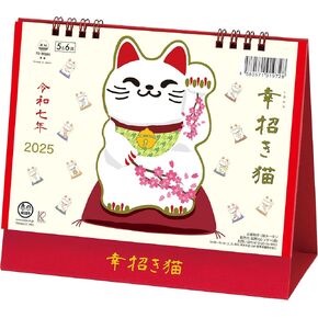Japanese Calendar 2025 - Lucky Cat "Maneki-neko", 7" x 6" Monthly Desk Calendar, Made in Japan Todan TD-30285