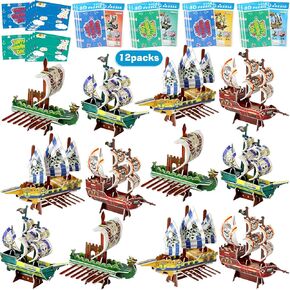 12 Packs Easter Basket Stuffers for Kids, Easter Gifts for Kids 3D Puzzles EPS Foam Board Model Building Kit, Party Favors Return Gifts