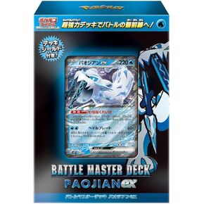 Pokémon Card Game Scarlet & Violet Battle Master Deck Chien-Pao ex (Japanese ver)