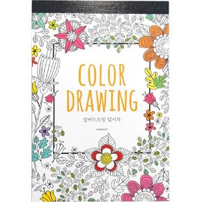 PINKFOOT Color Drawing Coloring Books for Adults Relaxation Color Therapy Stationery Cards Set, All Different 32 Coloring Postcards, Greeting Note Cards (Orange)