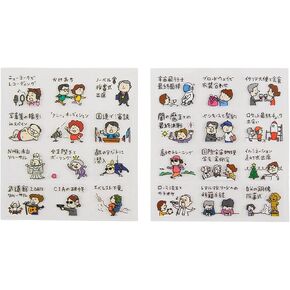 Hobonichi Techo Accessories “Plans More Important Than Work" Stickers