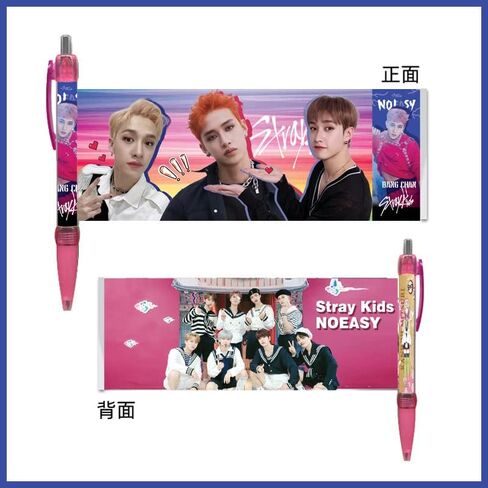 أقلام جل من YiYiXiXi 8 قطع STRAY-KIDS قلم حبر جاف STRAY K-IDS Merch اللوازم المكتبية للهدايا (أحمر) in Kuwait