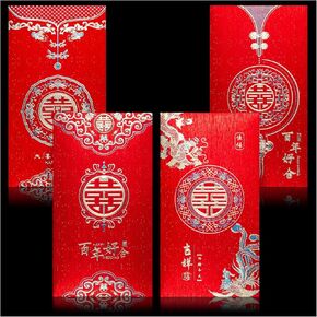 12 pcs Chinese Red Envelopes Wedding Large Chinese Red Pocket Wedding Cute HongBao Paper Lucky Money Envelope Red Packet for Wedding Newlyweds Bride Groom