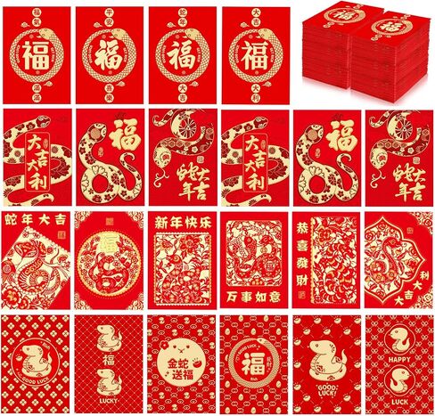 204 Pcs Chinese Red Envelopes 2025 Year of the Snake Red Packets Lunar Chinese New Year Hong Bao Embossed Gold Foil Lucky Money Cash Envelopes for Spring Festival 34 Styles 4.5 x 3.2 Inch(Vibrant) in Saudi Arabia