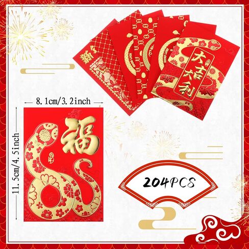 204 Pcs Chinese Red Envelopes 2025 Year of the Snake Red Packets Lunar Chinese New Year Hong Bao Embossed Gold Foil Lucky Money Cash Envelopes for Spring Festival 34 Styles 4.5 x 3.2 Inch(Vibrant) in Saudi Arabia