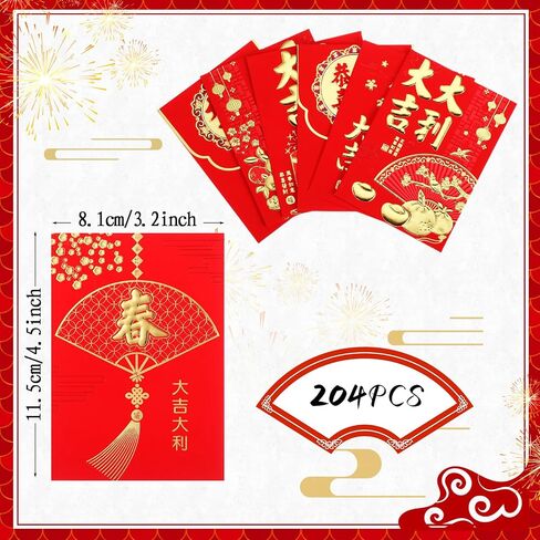 204 Pcs Chinese Red Envelopes 2025 Year of the Snake Red Packets Lunar Chinese New Year Hong Bao Embossed Gold Foil Lucky Money Cash Envelopes for Spring Festival 34 Styles 4.5 x 3.2 Inch(Vibrant) in Saudi Arabia