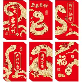 36 Pcs 6 Designs Year of the Snake Chinese New Year Red Envelopes 2025, 3.5 x 6.7 Inches Hong Bao Lucky Money Cash Envelopes, Red Packets Lai See for Spring Festival, Lunar New Year, Birthdays, etc