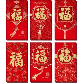 24 قطعة من المظاريف الحمراء للعام الصيني الجديد 2025، مظاريف حمراء لعام الأفعى، ظرف أحمر للعام القمري الجديد، عبوات حمراء من Lucky Money باللون الأحمر من Hong Bao مع 6 تصميمات منقوشة بالذهب لمهرجان الربيع (ج) in Kuwait