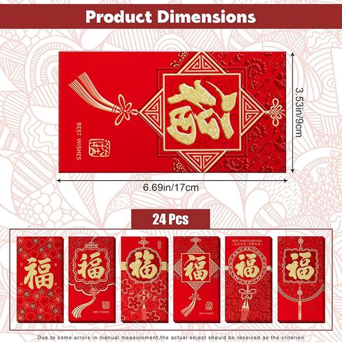 24 قطعة من المظاريف الحمراء للعام الصيني الجديد 2025، مظاريف حمراء لعام الأفعى، ظرف أحمر للعام القمري الجديد، عبوات حمراء من Lucky Money باللون الأحمر من Hong Bao مع 6 تصميمات منقوشة بالذهب لمهرجان الربيع (ج) in Kuwait