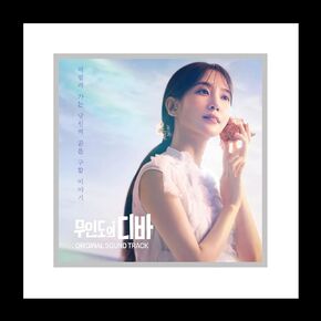 Castaway Diva OST O.S.T Sleeve+Photobook+Tracking Sealed