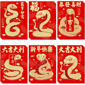 36 PCS Chinese Red Envelope 2025, Traditional Year of the Snake Red Envelopes, Lunar New Year Lucky Money Hong Bao for Spring Festival, 6 Gold Embossed Designs, Medium (3.1 x 4.5 In/8 x 11.5 cm)