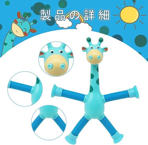 Telescopic Suction Cup Giraffe Toy, 4 PCS Suction Cup Pop Tube Giraffe Toys, Giraffe Educational Stress Relief Toy, Stretch & Decompress Novel Toys for Boys Girls (Without Lights) in Saudi Arabia