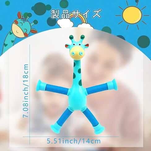 Telescopic Suction Cup Giraffe Toy, 4 PCS Suction Cup Pop Tube Giraffe Toys, Giraffe Educational Stress Relief Toy, Stretch & Decompress Novel Toys for Boys Girls (Without Lights) in Saudi Arabia