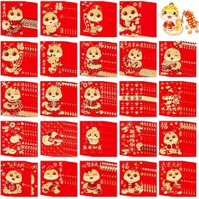 Sabary 240 Pcs Chinese Red Envelopes 2025 Chinese New Year of The Snake Hong Bao Red Packets Lucky Money Envelopes for Kids Students Spring Festival New Year Lunar Wedding Birthday, 24 Designs
