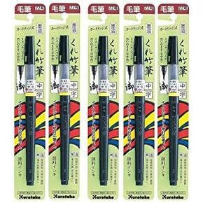 Kuretake [5 Set Sumi brush pen No.22 blister DM150-22B from Japan