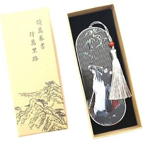 The Chinese Anime Mo Dao Zu Shi Grandmaster Demonic Cultivation Wei Wuxian Bookmark