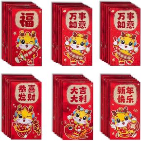 18 Pcs Chinese New Year Red Envelopes, The Dragon Year Hong Bao Lucky Money Packets with 24 Patterns Thick Chinese New Year 2024 Red Envelopes for Spring Festival (Chinese Dragon)