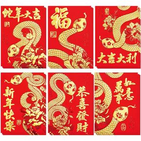 72 Pcs Red Envelopes 2025 Chinese New Year, 6 Patterns Year of The Snake Red Packets, Spring Festival Hong Bao Embossed in Gold for Lucky Money and Lunar New Year, Large Style D