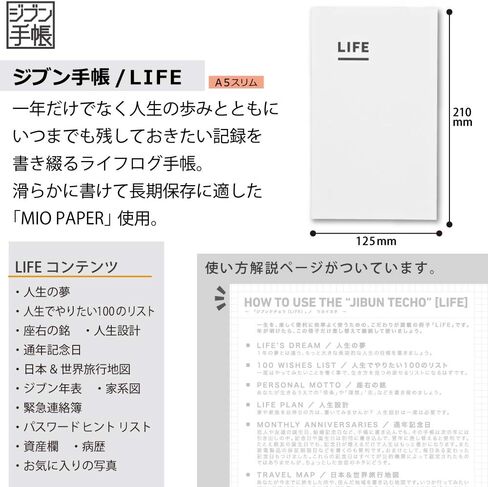 Kokuyo JIBUN_TECHO Life Log Notebook ،A5 رفيع (8.3 بوصة × 4.9 بوصة)، 40 ورقة، ورق MIO، استيراد اليابان (NI-JCL3) in Saudi Arabia