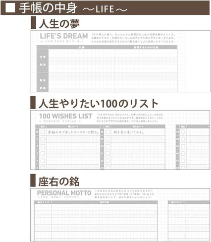 Kokuyo JIBUN_TECHO Life Log Notebook ،A5 رفيع (8.3 بوصة × 4.9 بوصة)، 40 ورقة، ورق MIO، استيراد اليابان (NI-JCL3) in Saudi Arabia