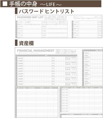 Kokuyo JIBUN_TECHO Life Log Notebook ،A5 رفيع (8.3 بوصة × 4.9 بوصة)، 40 ورقة، ورق MIO، استيراد اليابان (NI-JCL3) in Saudi Arabia