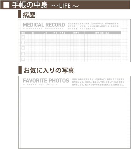 Kokuyo JIBUN_TECHO Life Log Notebook ،A5 رفيع (8.3 بوصة × 4.9 بوصة)، 40 ورقة، ورق MIO، استيراد اليابان (NI-JCL3) in Saudi Arabia