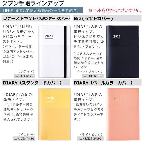 Kokuyo JIBUN_TECHO Life Log Notebook ،A5 رفيع (8.3 بوصة × 4.9 بوصة)، 40 ورقة، ورق MIO، استيراد اليابان (NI-JCL3) in Saudi Arabia
