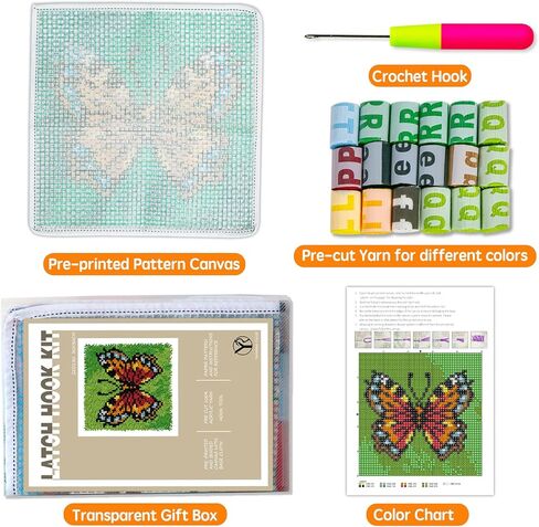 YP Latch Hook Kits for Kids and Adults DIY Rug Crafts Arts Carpet for Home Decoration Festival Gifts,12" X 12"（Kallima inachis） in Saudi Arabia