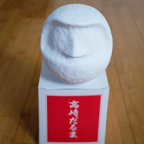 Daruma Doll - Special Edition - 4.7" Sakura Yuuka (Spring) Yellow in Saudi Arabia