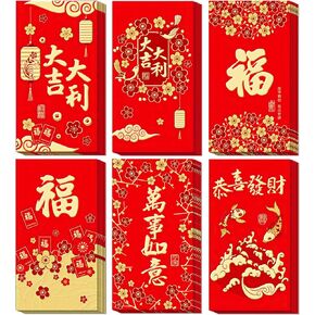 Chinese New Year Red Envelopes - 36 Pcs Lunar New Year of The Snake Hongbao 2025 Lucky Money Envelopes Red Packets with 6 Different Golden Embossed Patterns for Kids Spring Festival in Kuwait