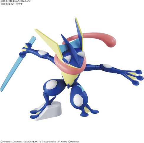 Pokemon Plamo Collection 47 Select Series Gekkouuga Color Coded Plastic Model in Saudi Arabia
