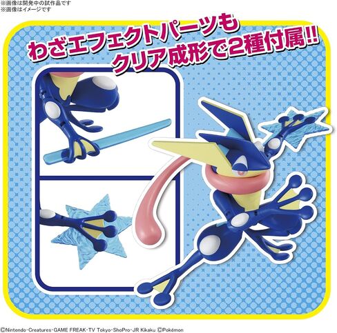 Pokemon Plamo Collection 47 Select Series Gekkouuga Color Coded Plastic Model in Saudi Arabia