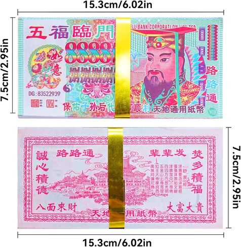 1000 Pcs Ancestor Money, 6.02" x 2.95" Ancestor Money Joss Paper Jade Emperor Hell Bank Notes Sacrificial Offerings for Tomb-Sweeping Day, Bring Good Fortune in Saudi Arabia