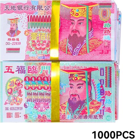 1000 Pcs Ancestor Money, 6.02" x 2.95" Ancestor Money Joss Paper Jade Emperor Hell Bank Notes Sacrificial Offerings for Tomb-Sweeping Day, Bring Good Fortune in Saudi Arabia