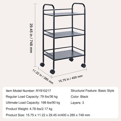 VEVOR 3-Tier Metal Rolling Cart, Heavy Duty Utility Cart with Lockable Wheels, Multi-Functional Storage Trolley with Handle for Office, Living Room, Kitchen, Movable Storage Organizer Shelves, Black in Saudi Arabia