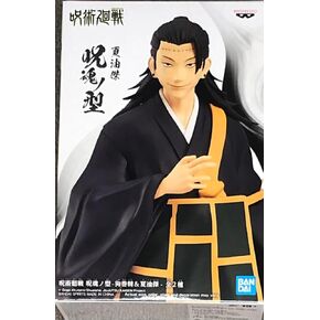 Banpresto - Jujutsu Kaisen - Jukon No Kata - Toge Inumaki & Suguru Geto (B: Suguru Geto) Statue