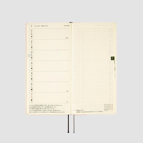 Hobonichi Techo 2024 Weeks [Japanese/Weekly Monthly Planner/Tall and Slim Size/April Start] Tomitaro Makino: Shihai Sumire in Saudi Arabia