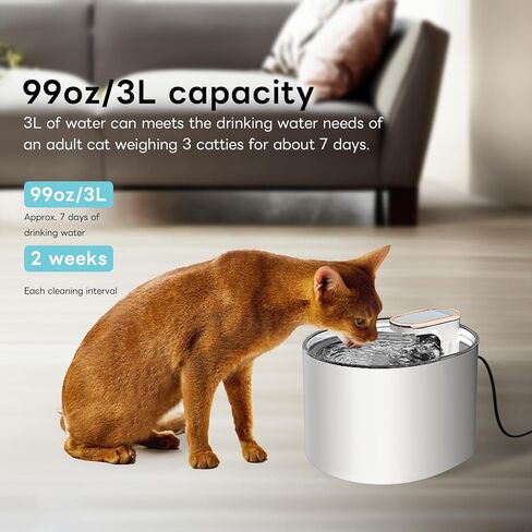 Cat Water Fountain, 3L/100oz Automatic Pet Water Dispenser with Ultra Quiet Pump Activated Carbon Filters Light for Water Shortage Alert Inside Water Bowl for Multiple Pets Cats Dogs Drinking in Saudi Arabia