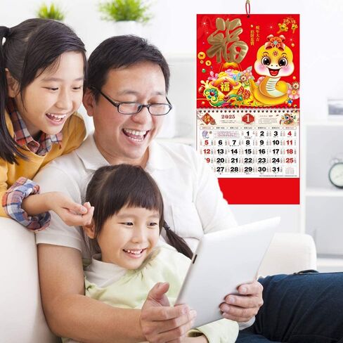 Chinese Wall Calendar 2025 The Year of Snake Year Wall Hanging Calendar Lunar Calendar 2025 for Chinese New Year Home Office Chinese Restaurant Supermarket Decorations (金蛇献福) in Saudi Arabia