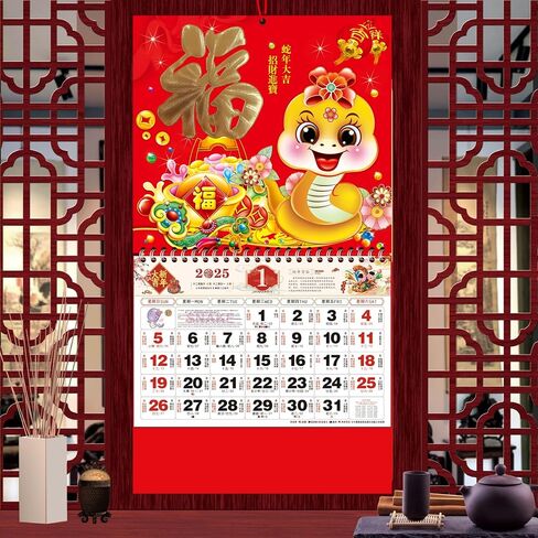 Chinese Wall Calendar 2025 The Year of Snake Year Wall Hanging Calendar Lunar Calendar 2025 for Chinese New Year Home Office Chinese Restaurant Supermarket Decorations (金蛇献福) in Saudi Arabia