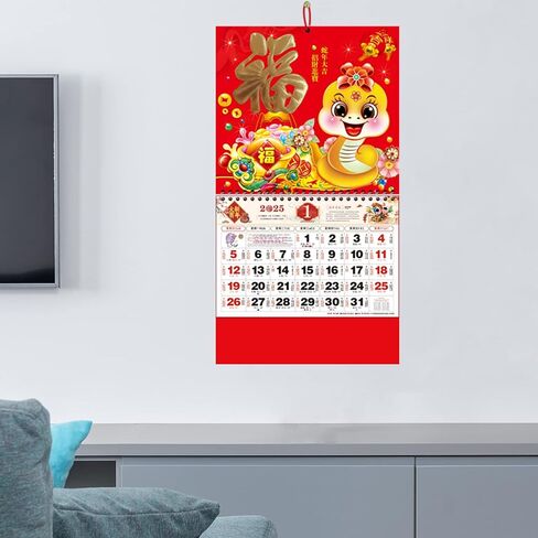 Chinese Wall Calendar 2025 The Year of Snake Year Wall Hanging Calendar Lunar Calendar 2025 for Chinese New Year Home Office Chinese Restaurant Supermarket Decorations (金蛇献福) in Saudi Arabia